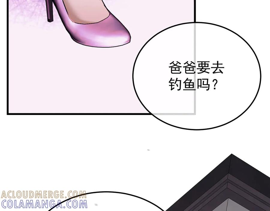42-我的苹果 第121页