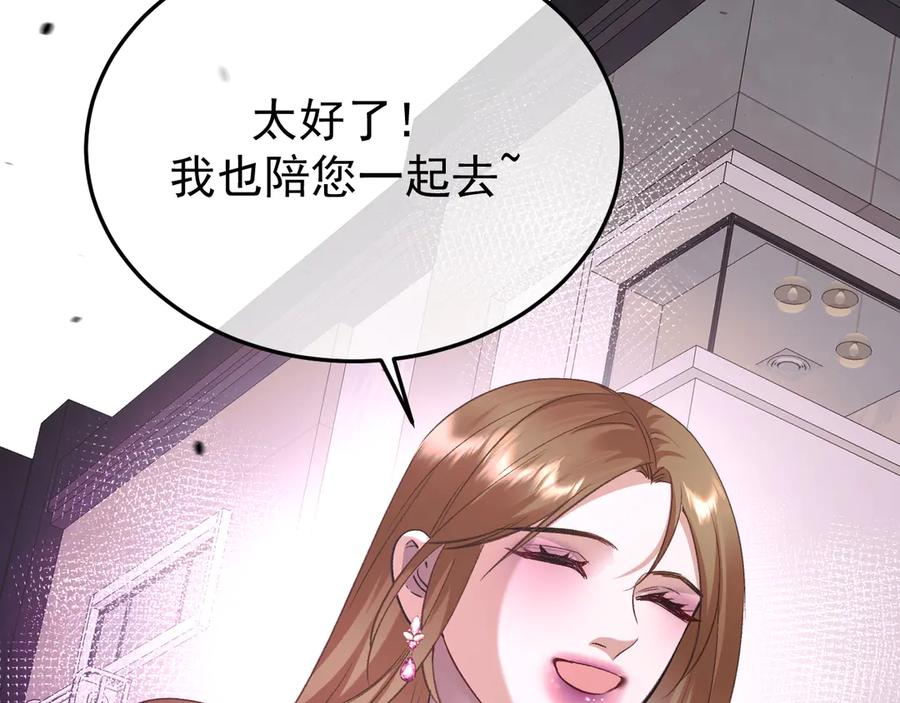 42-我的苹果 第122页