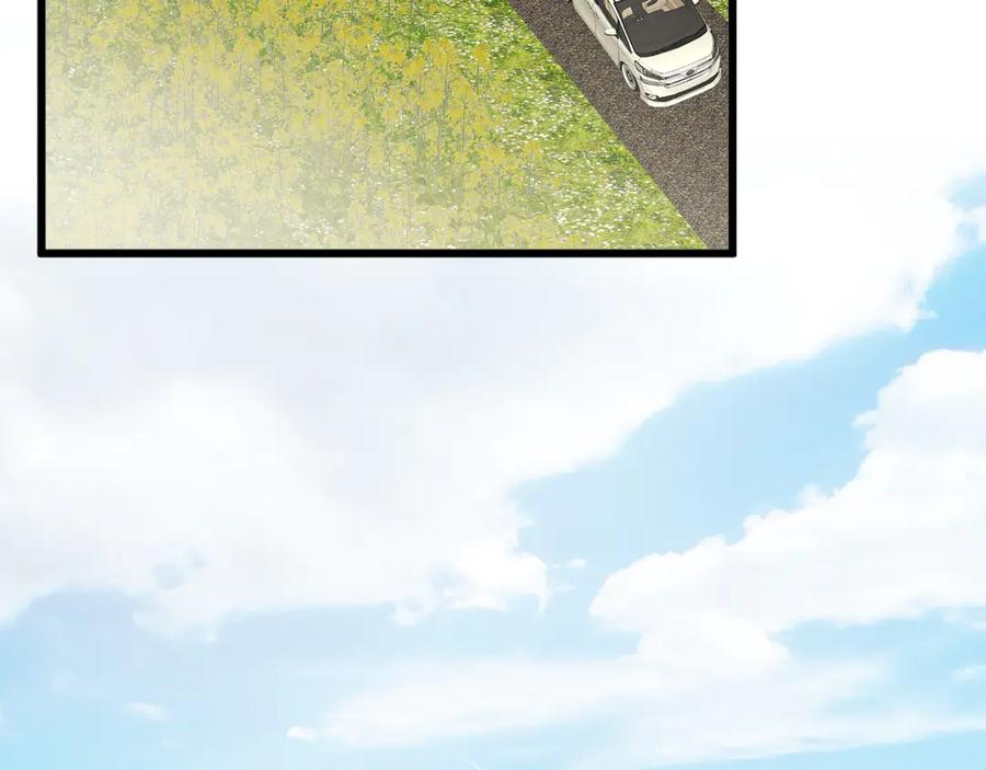 43-订婚 第3页