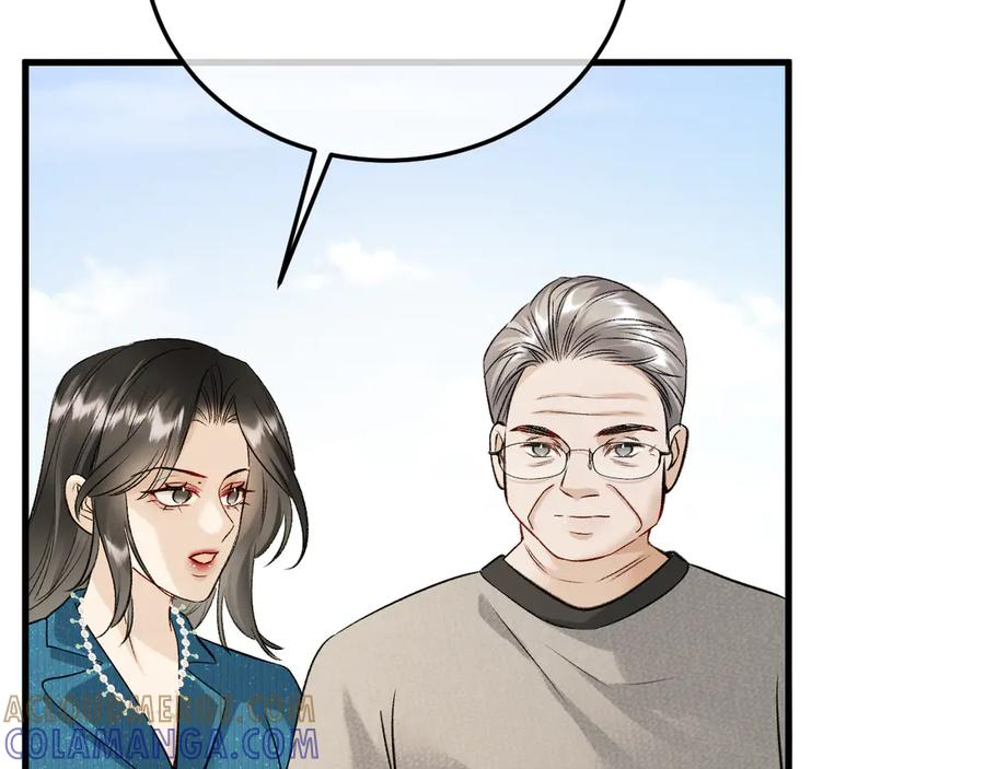 43-订婚 第9页