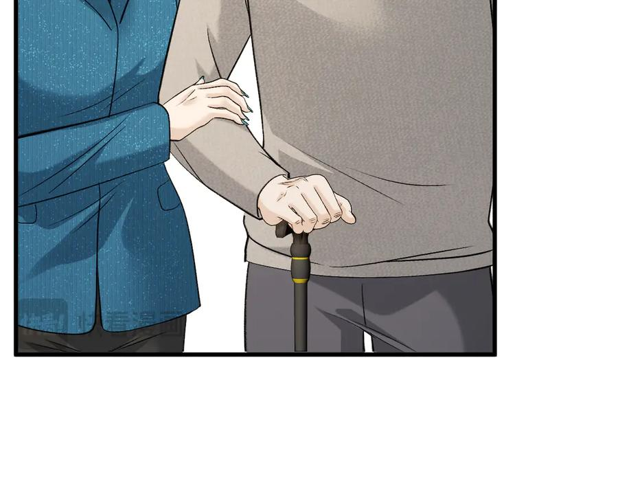 43-订婚 第10页