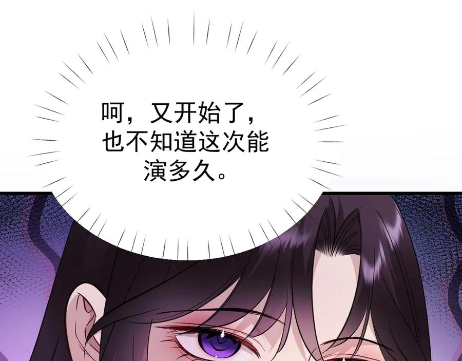 43-订婚 第16页