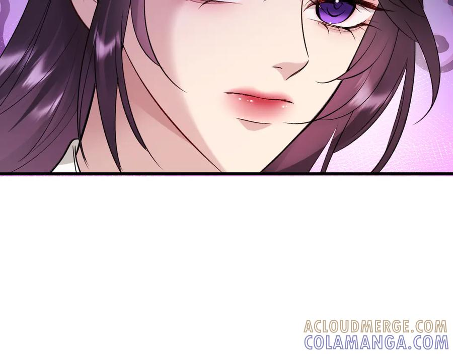 43-订婚 第17页