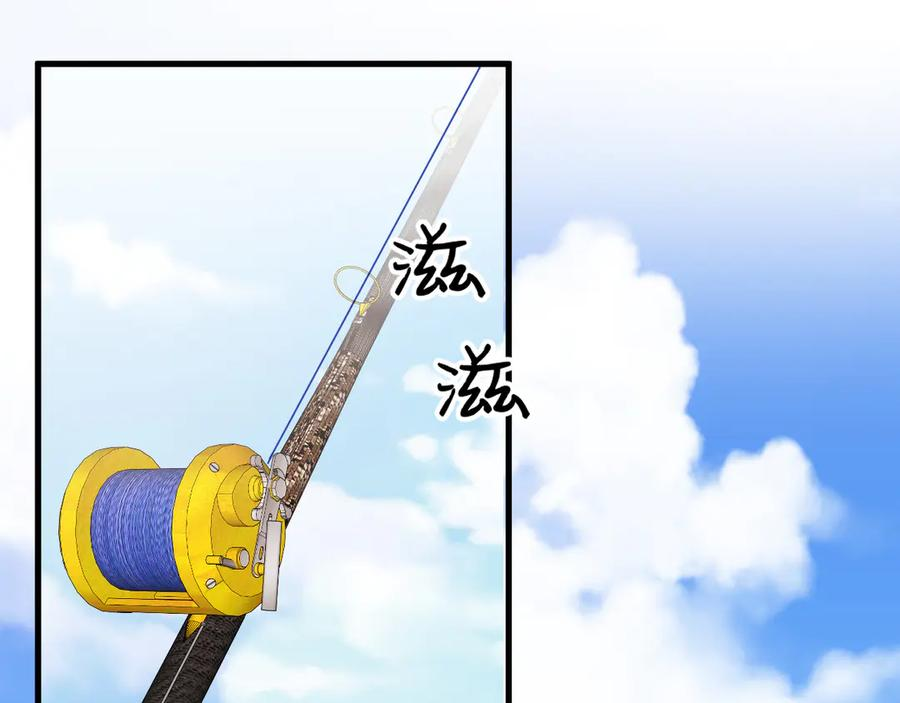 43-订婚 第20页