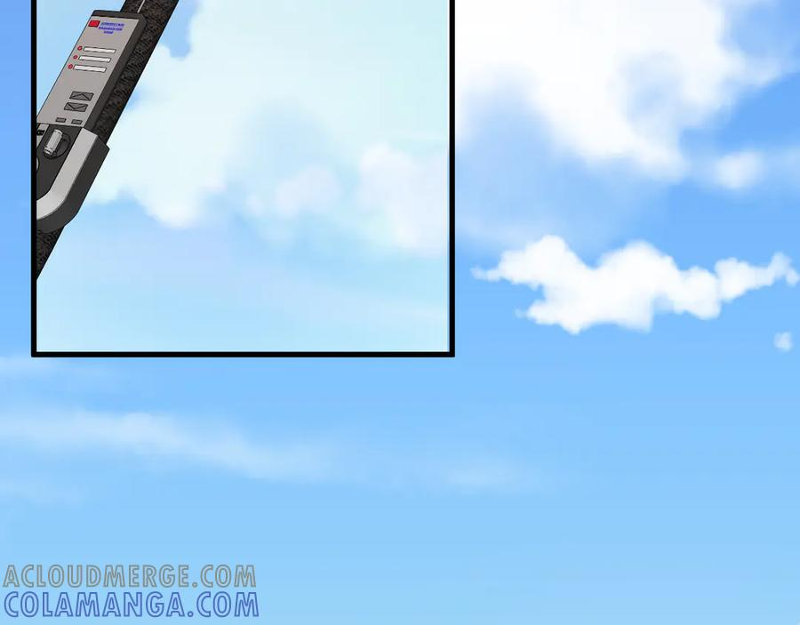 43-订婚 第21页