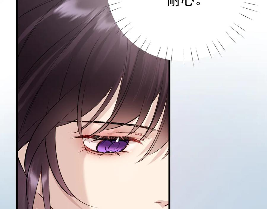 43-订婚 第26页