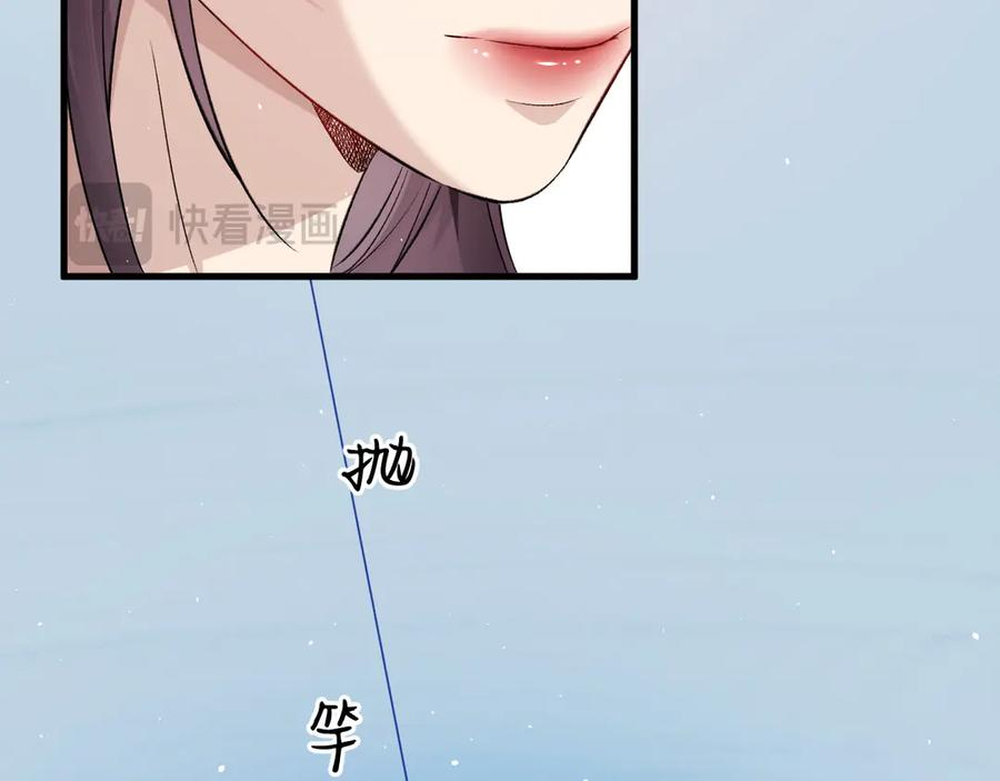 43-订婚 第27页