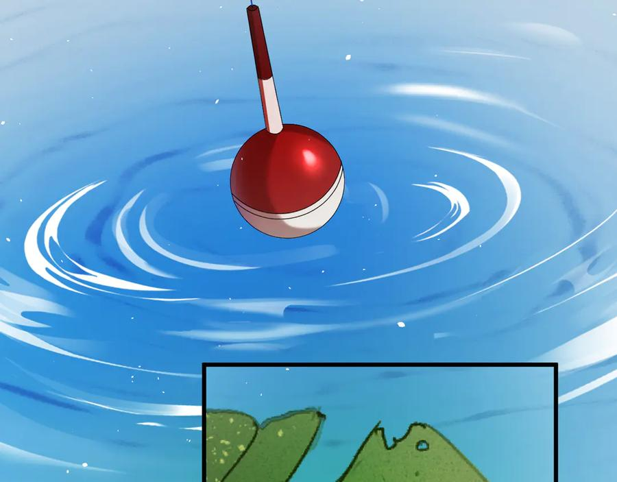 43-订婚 第28页
