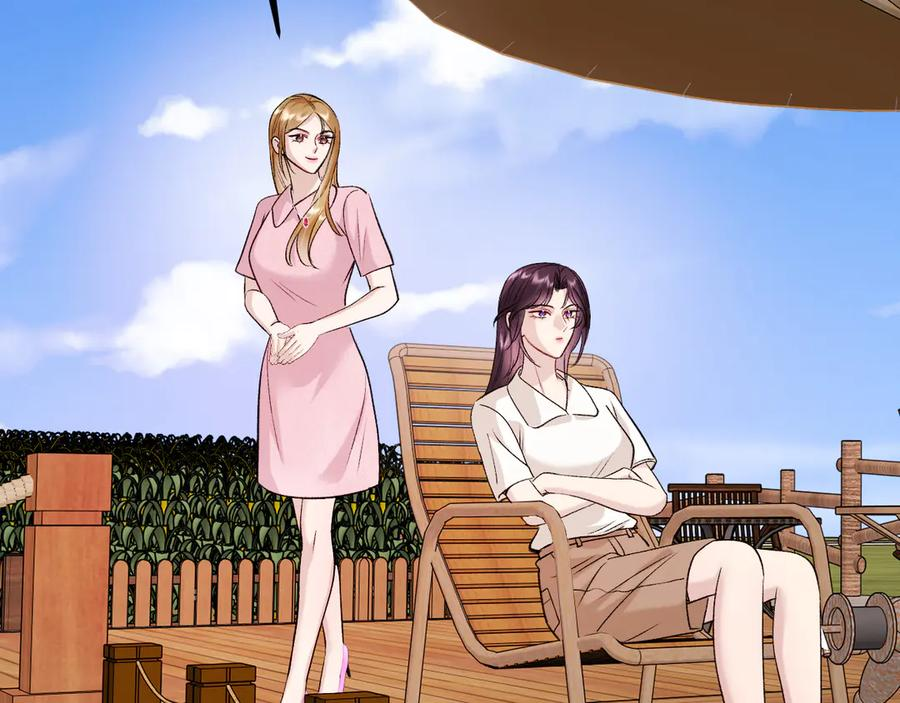 43-订婚 第32页
