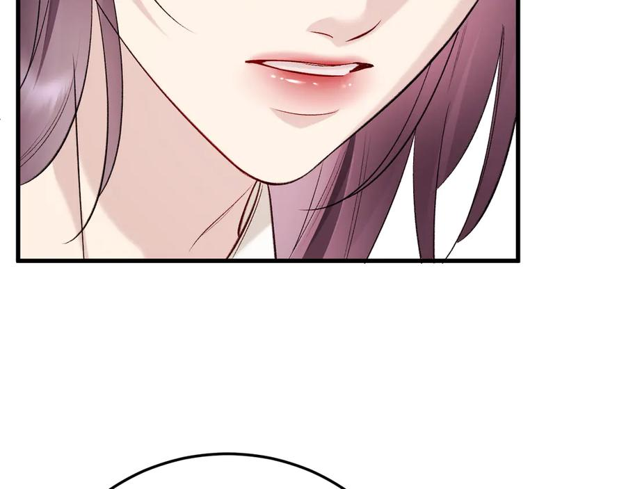 43-订婚 第40页