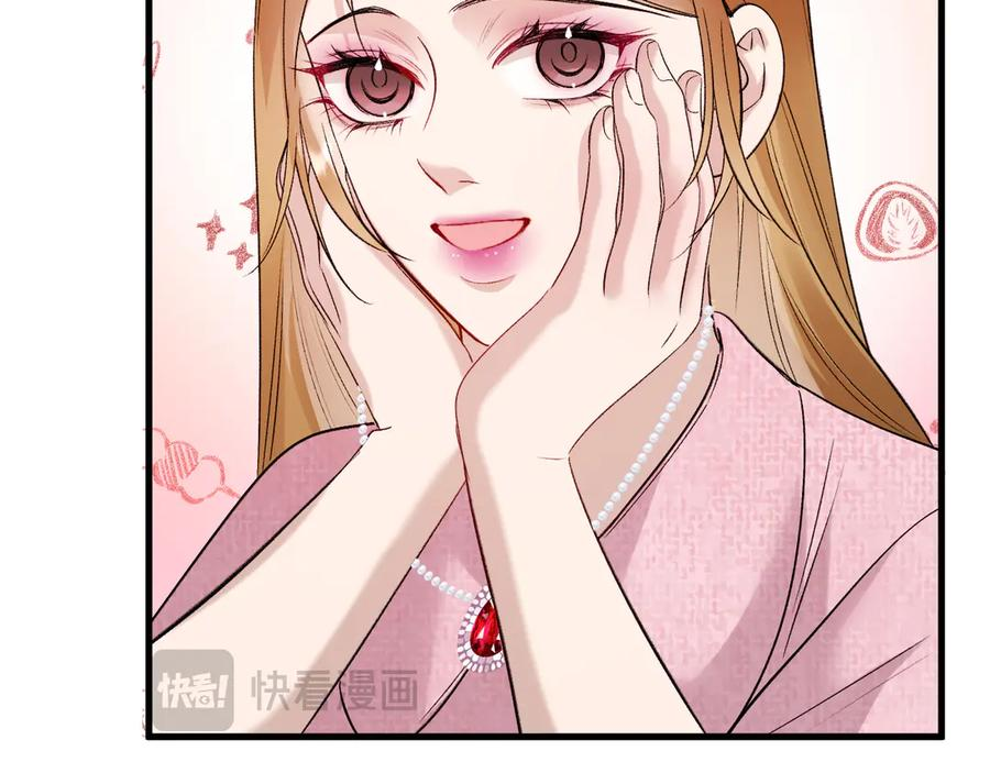 43-订婚 第42页
