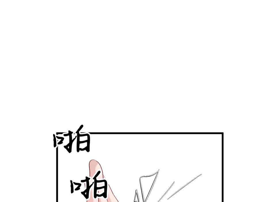 43-订婚 第43页