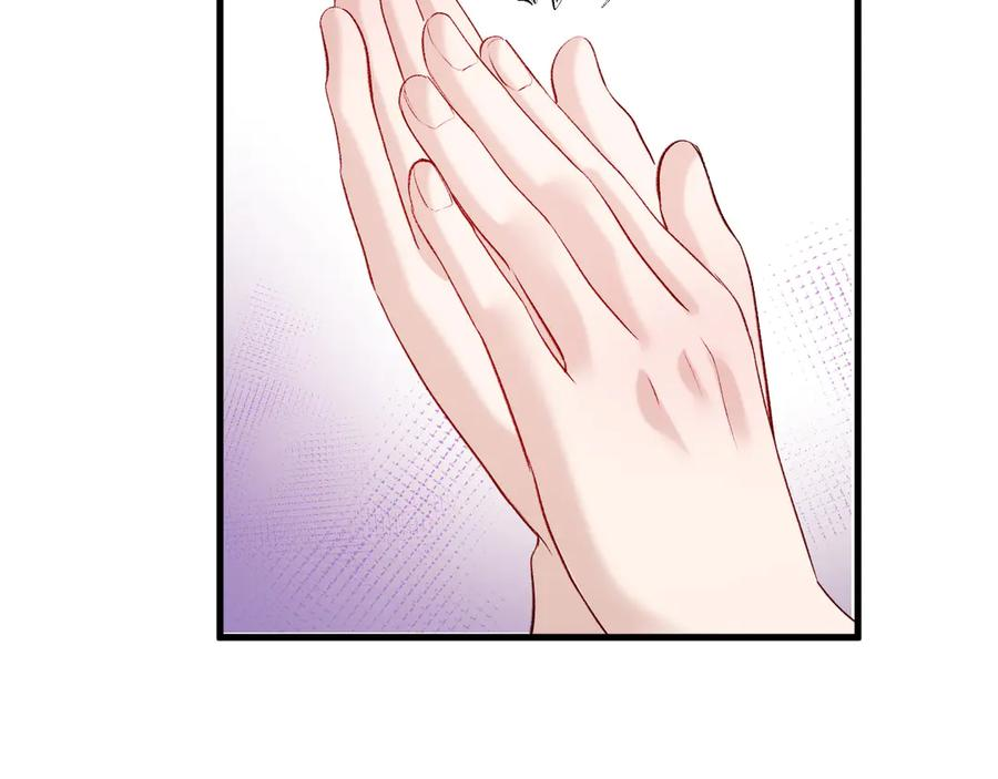 43-订婚 第44页