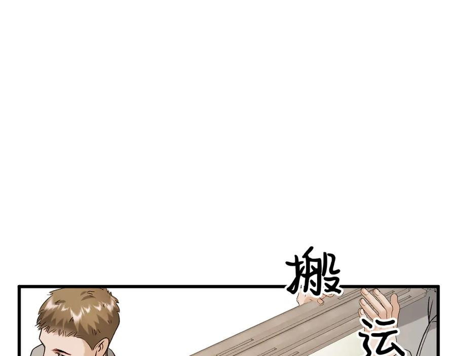 43-订婚 第48页