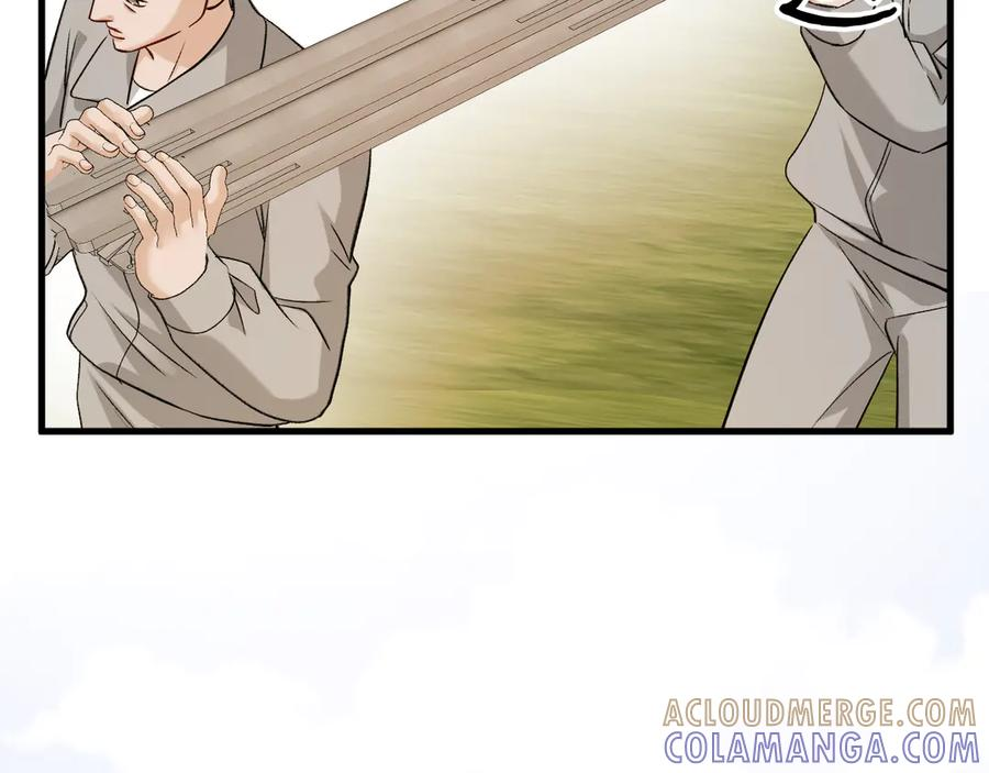 43-订婚 第49页