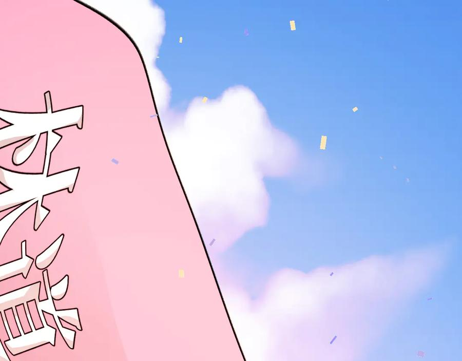 43-订婚 第55页