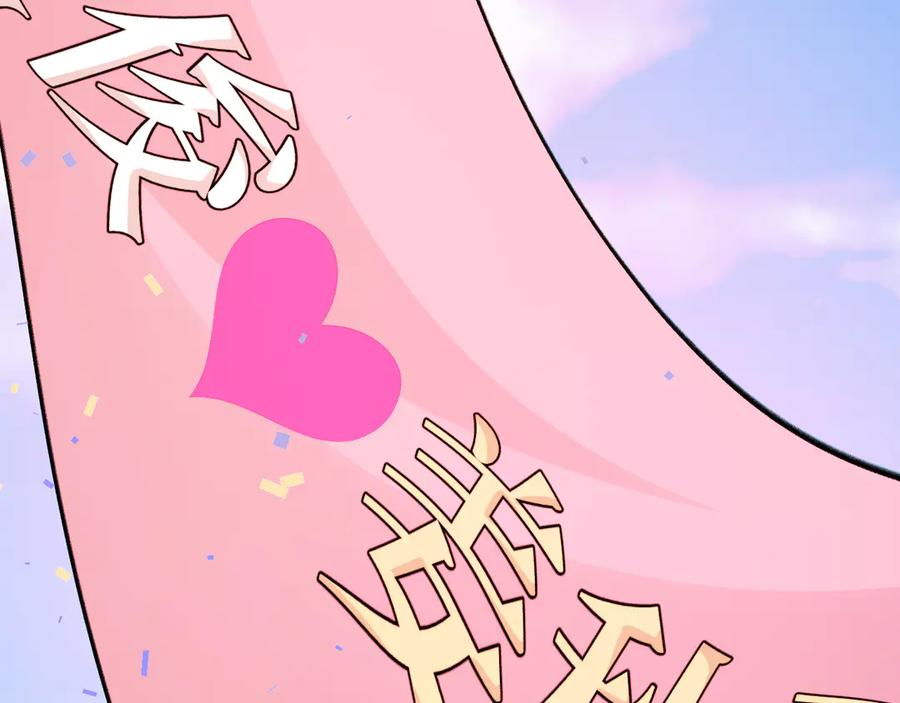 43-订婚 第56页