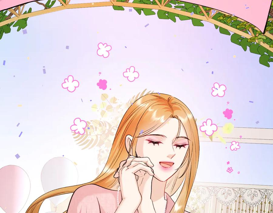 43-订婚 第60页