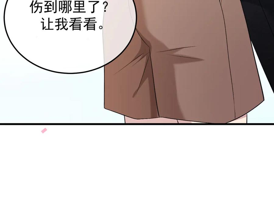 43-订婚 第71页