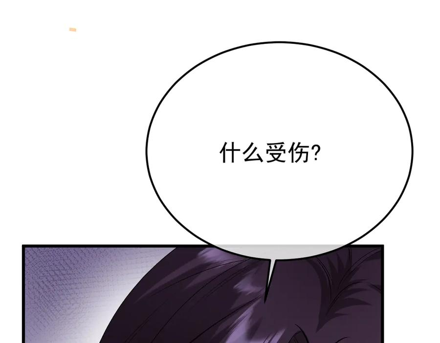 43-订婚 第72页