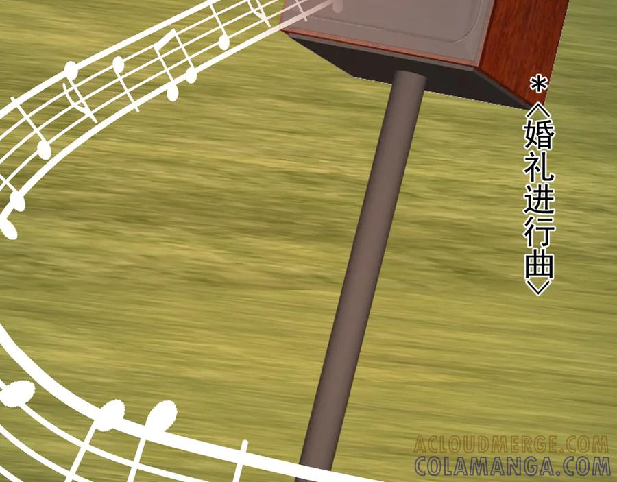 43-订婚 第85页