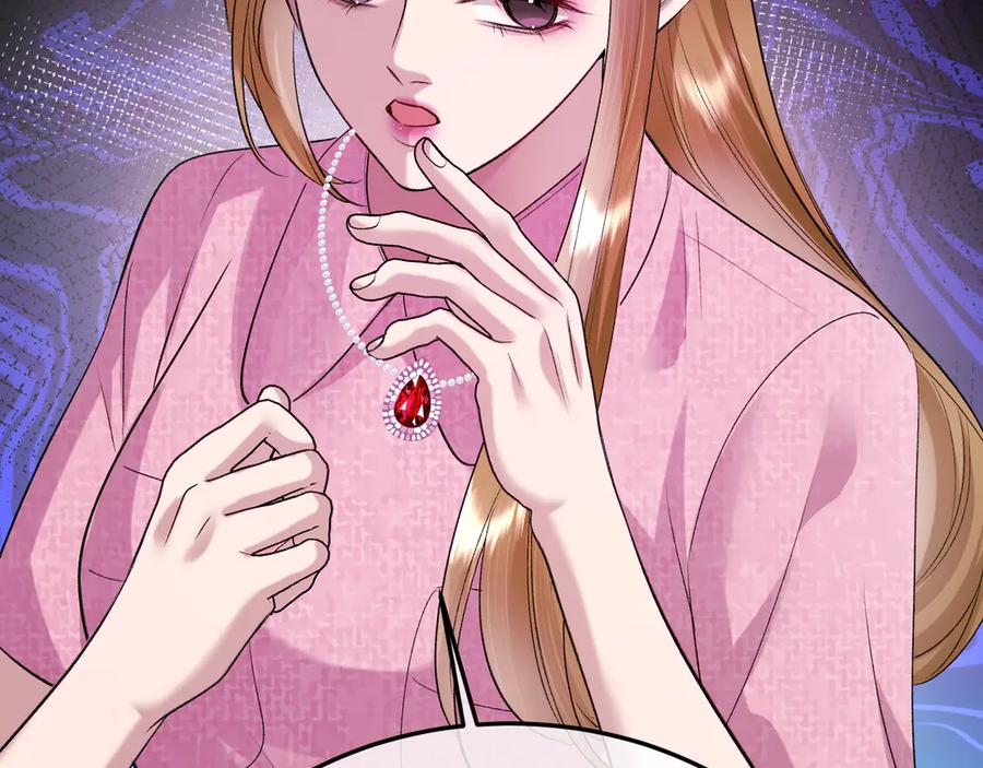43-订婚 第90页