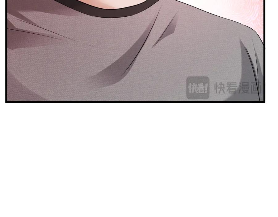 43-订婚 第94页