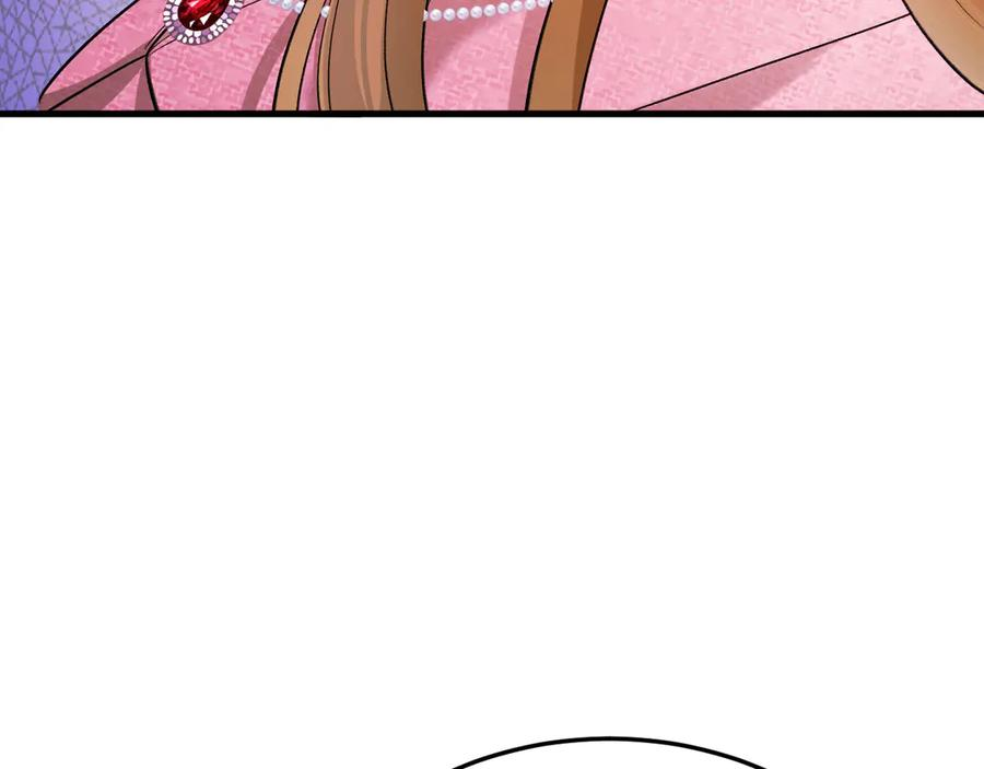 43-订婚 第98页