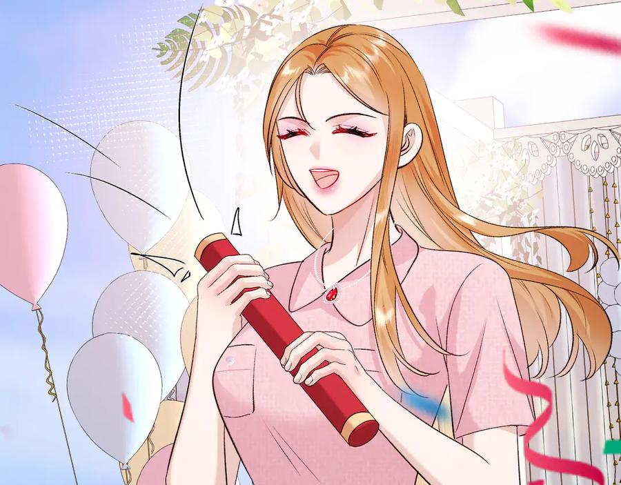 43-订婚 第100页