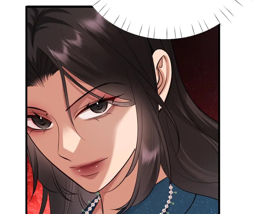 43-订婚 第104页