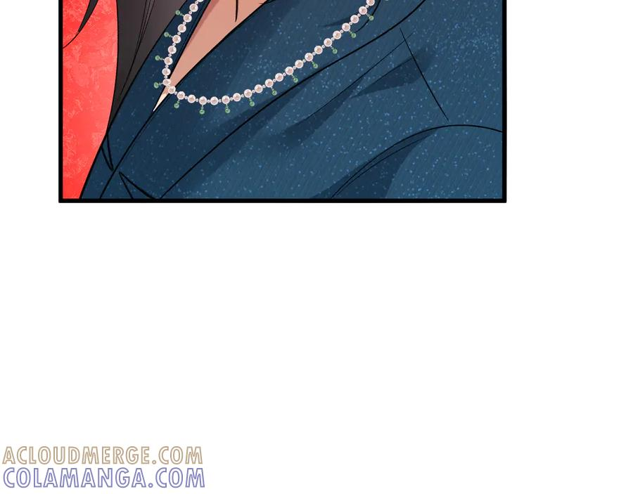 43-订婚 第105页