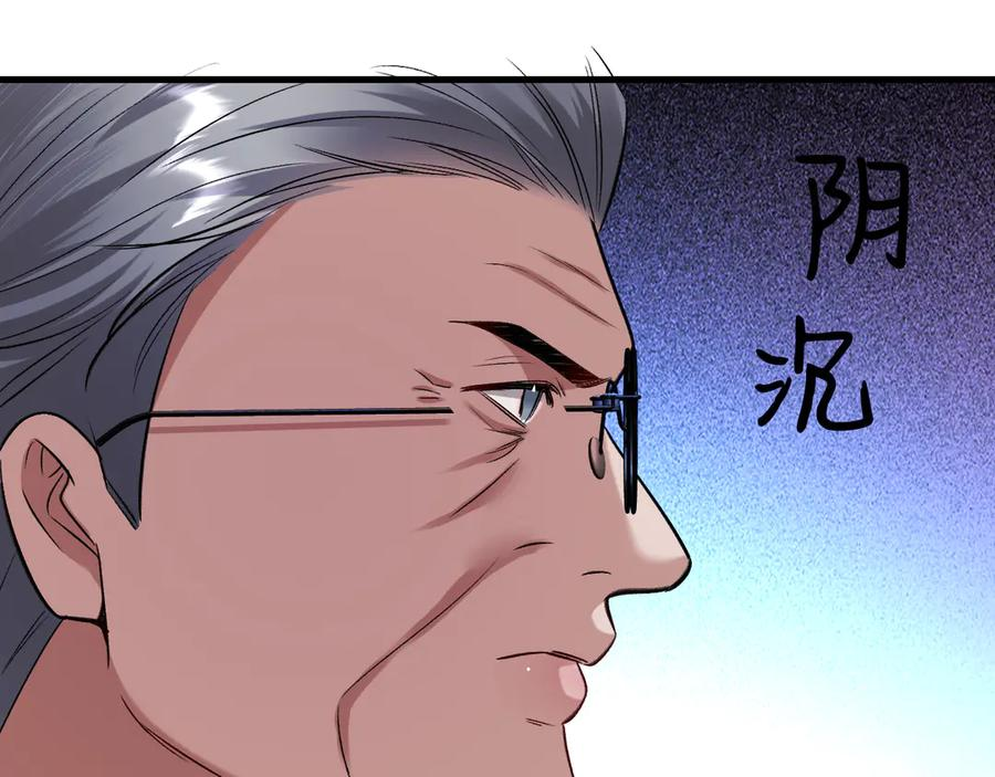 43-订婚 第106页