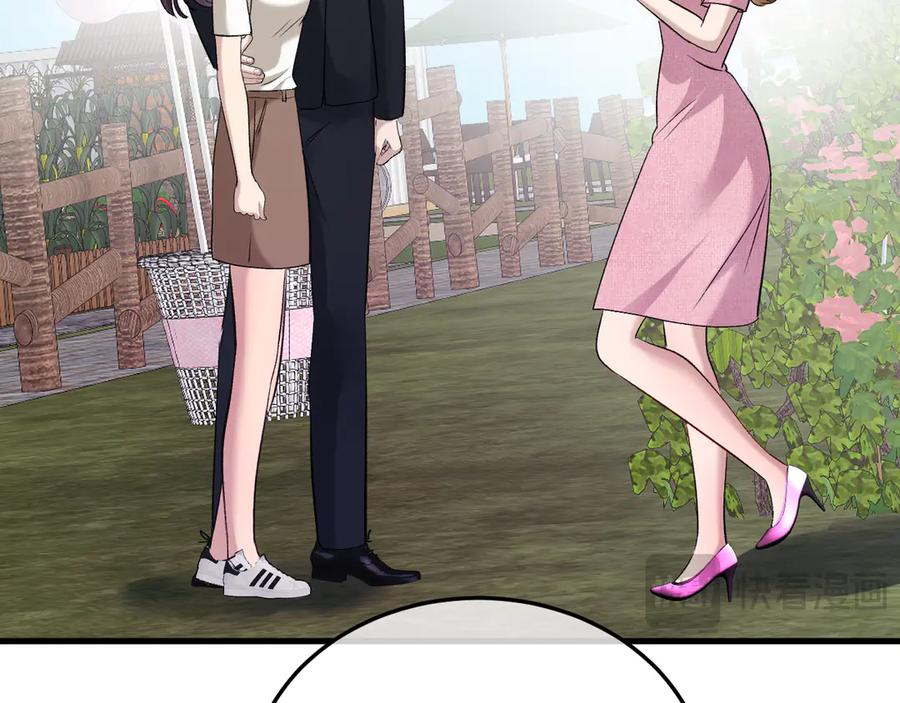 43-订婚 第112页