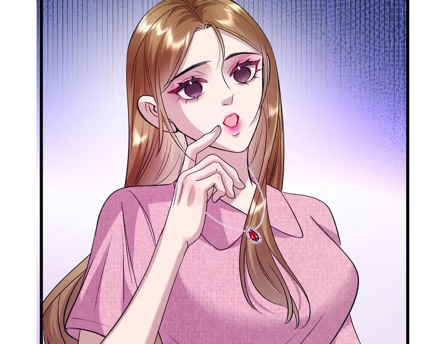 43-订婚 第114页