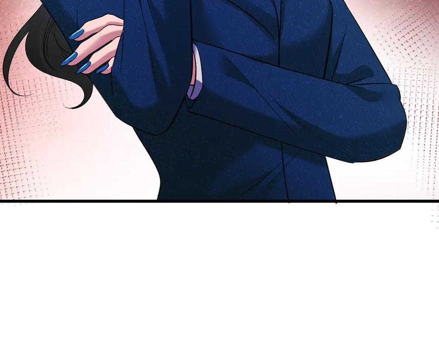 43-订婚 第119页