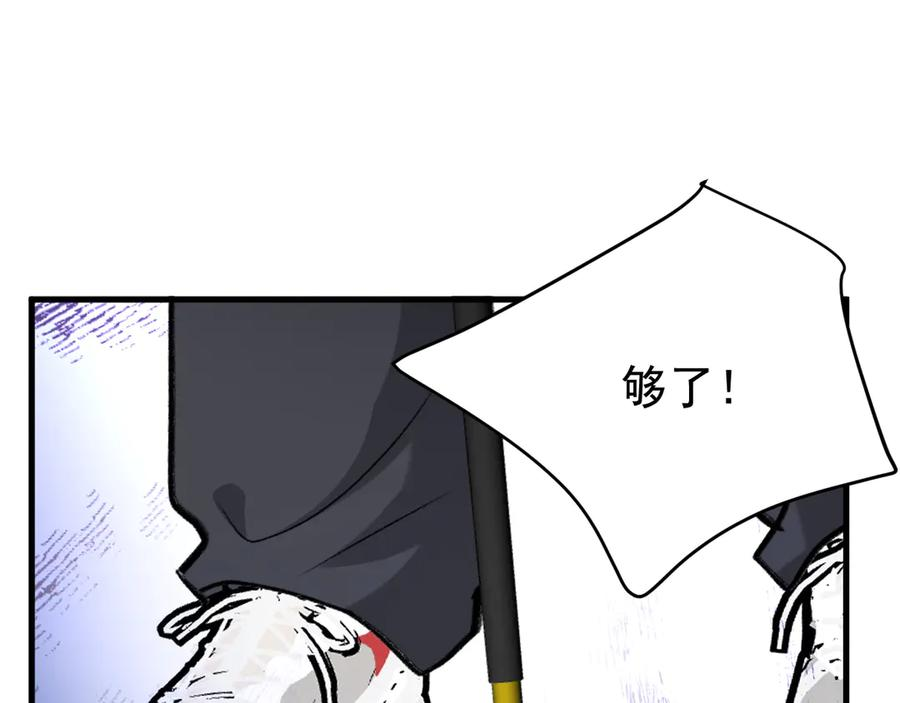 43-订婚 第120页
