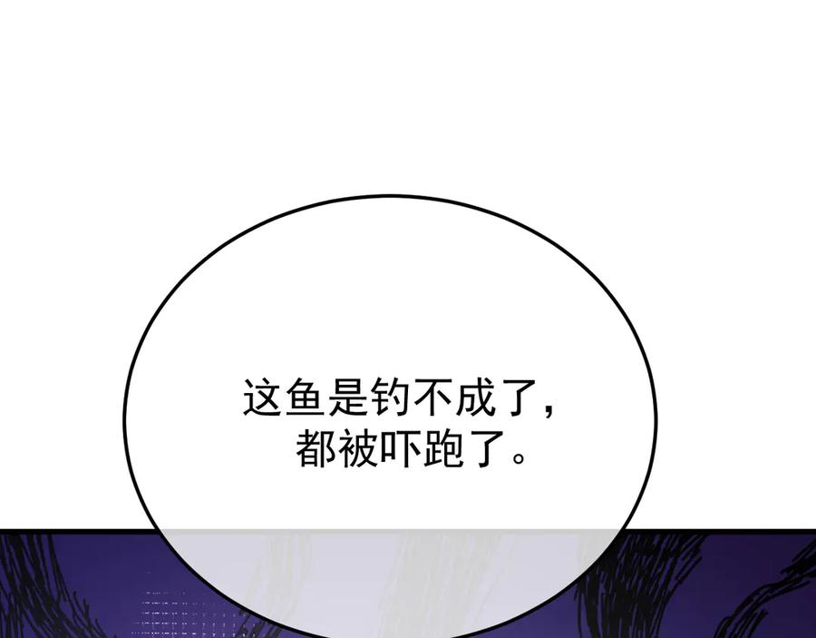 43-订婚 第122页