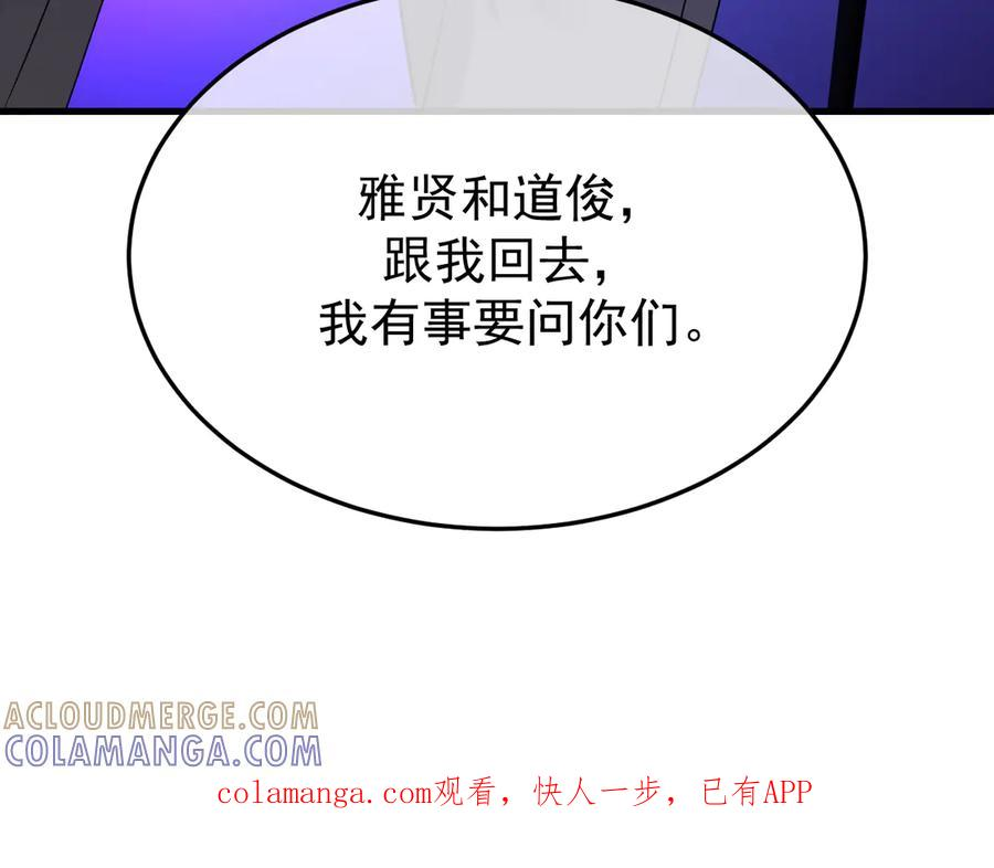 43-订婚 第125页