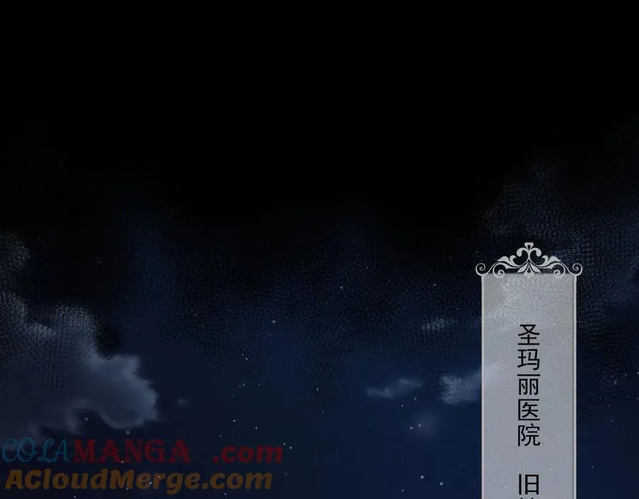 第1话：初露端倪 第5页