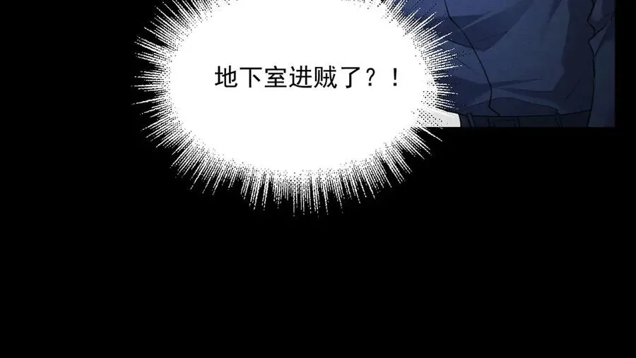 第1话：初露端倪 第19页