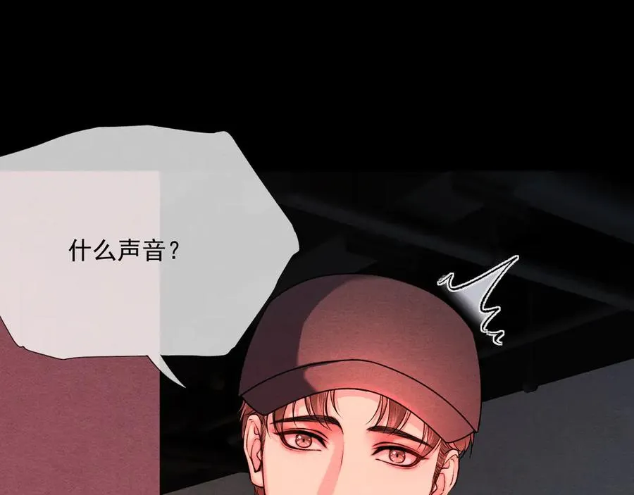 第1话：初露端倪 第28页