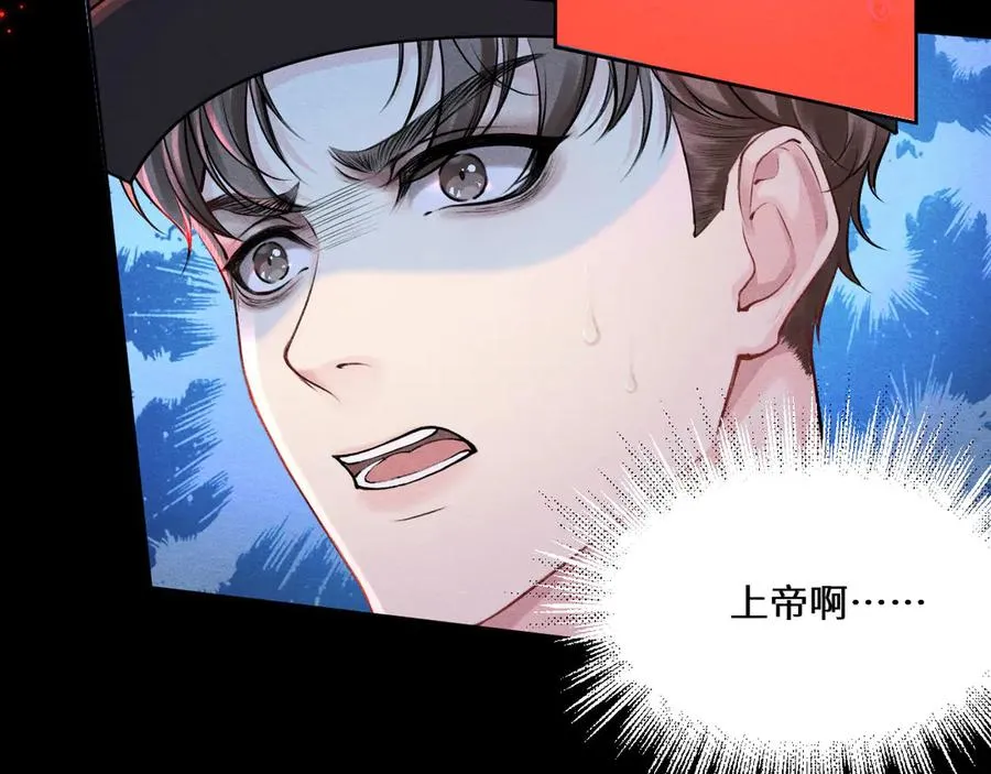 第1话：初露端倪 第44页