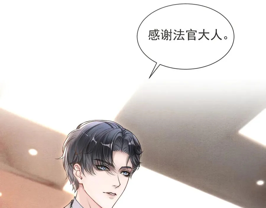 第1话：初露端倪 第124页