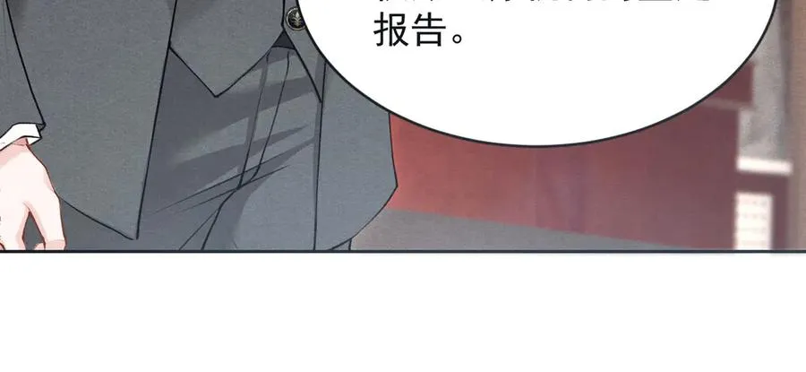 第1话：初露端倪 第126页