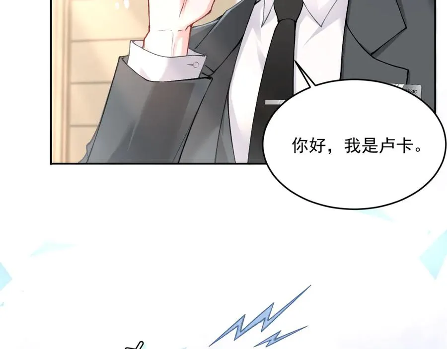 第1话：初露端倪 第171页