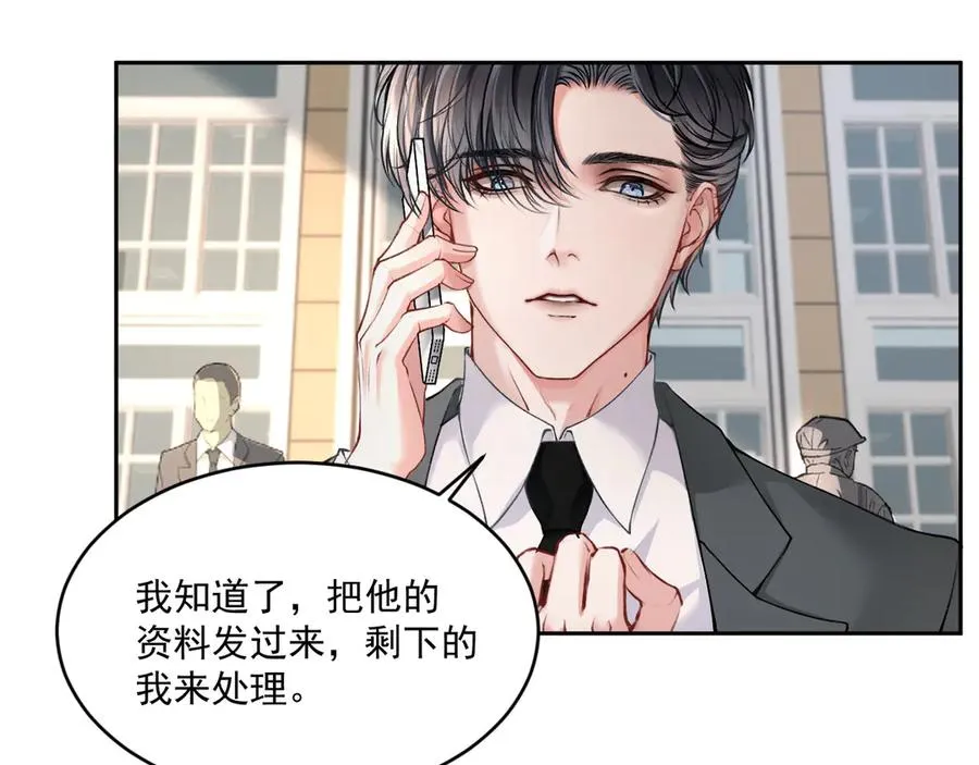 第1话：初露端倪 第178页