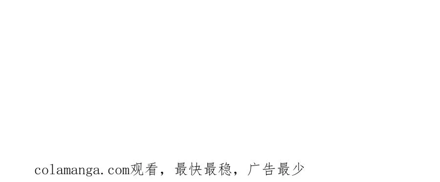 第1话：初露端倪 第219页