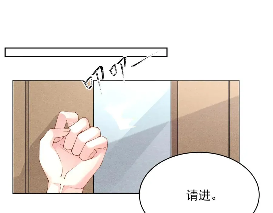 第2话：阿尔伯特 第30页