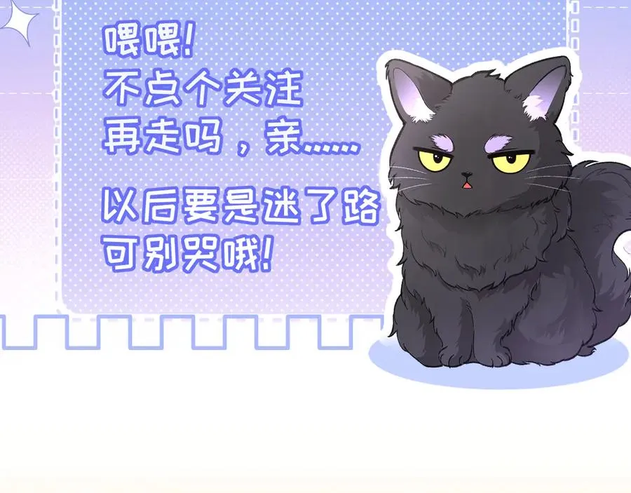第2话：阿尔伯特 第194页