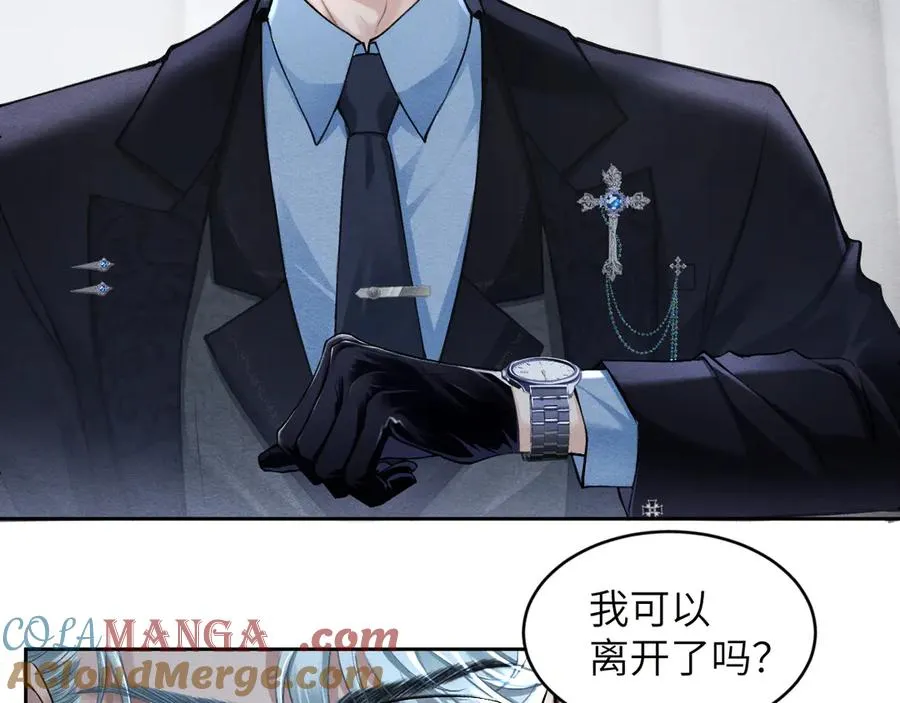 第4话：审讯继续 第49页
